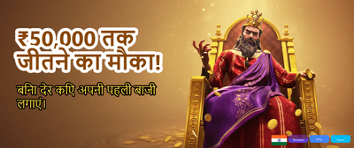 Win Big with Yono Vip 101 banner
