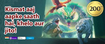 Daily Reload Power-Up promotion
